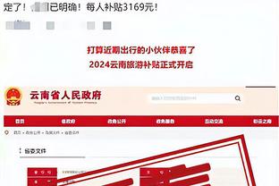 新利体育app品牌官截图1